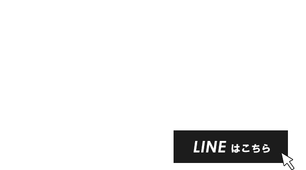 住環境を支える柔軟なサービス